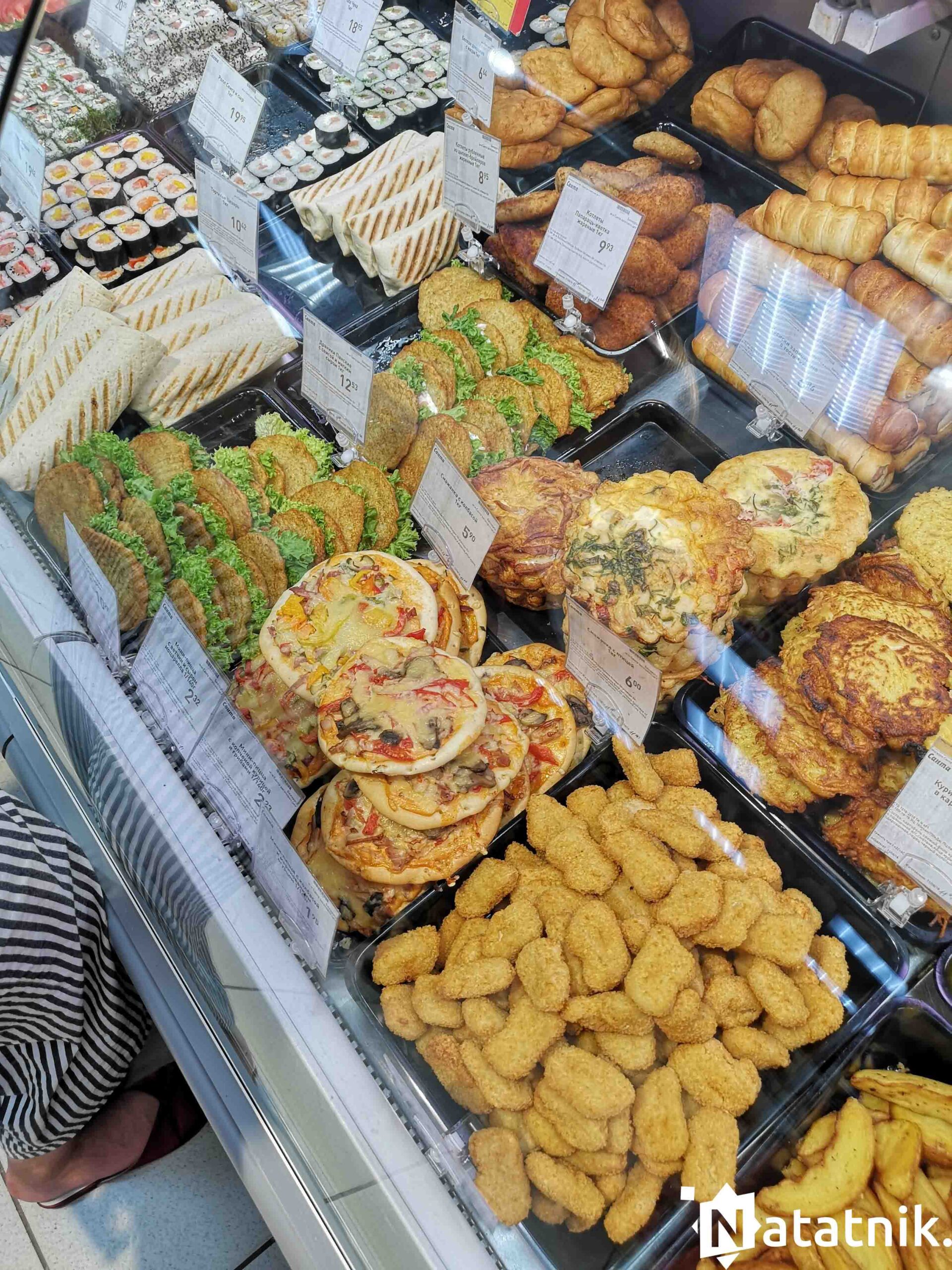 Санта