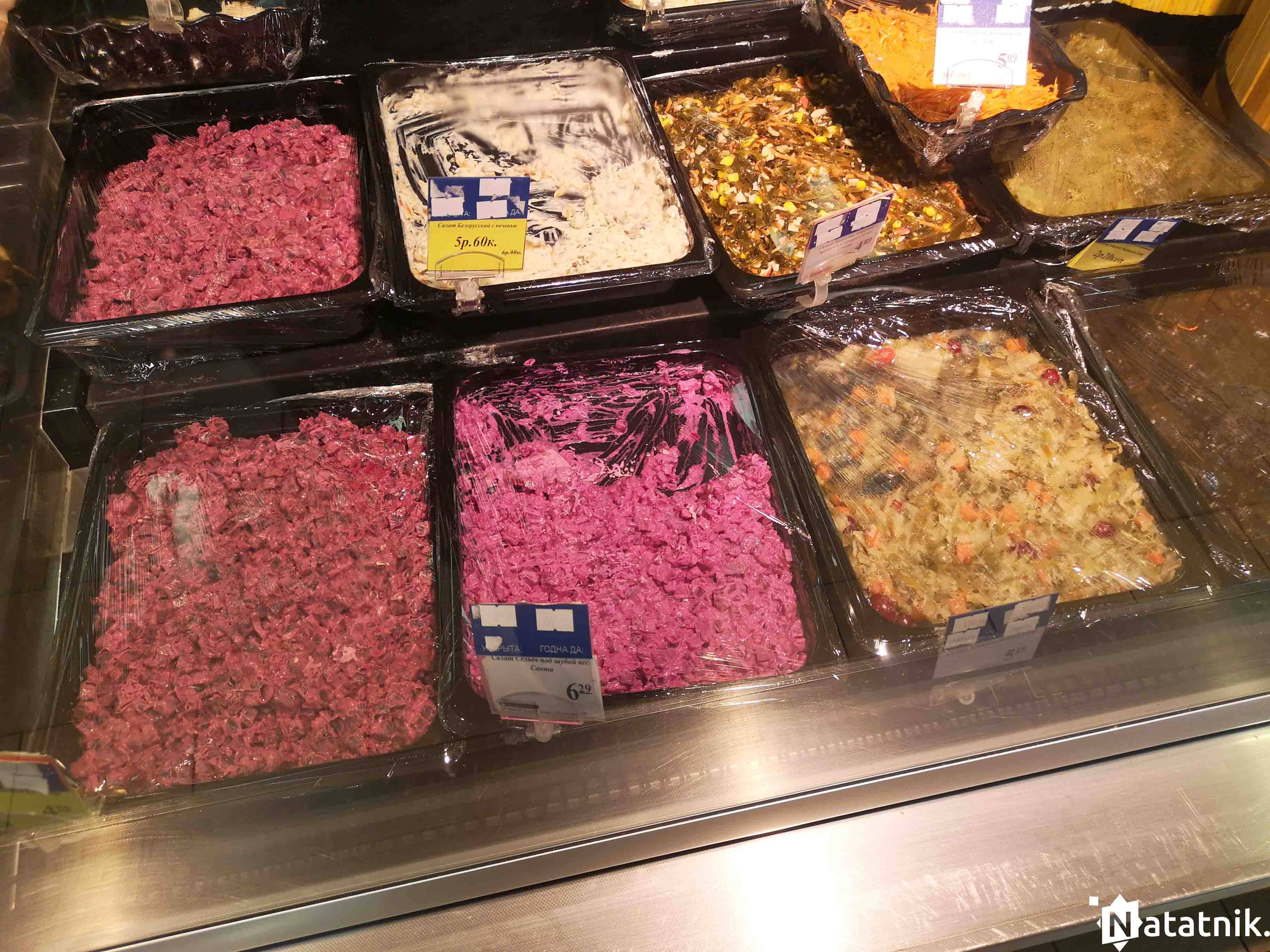 супермаркет, Брест, кулинария