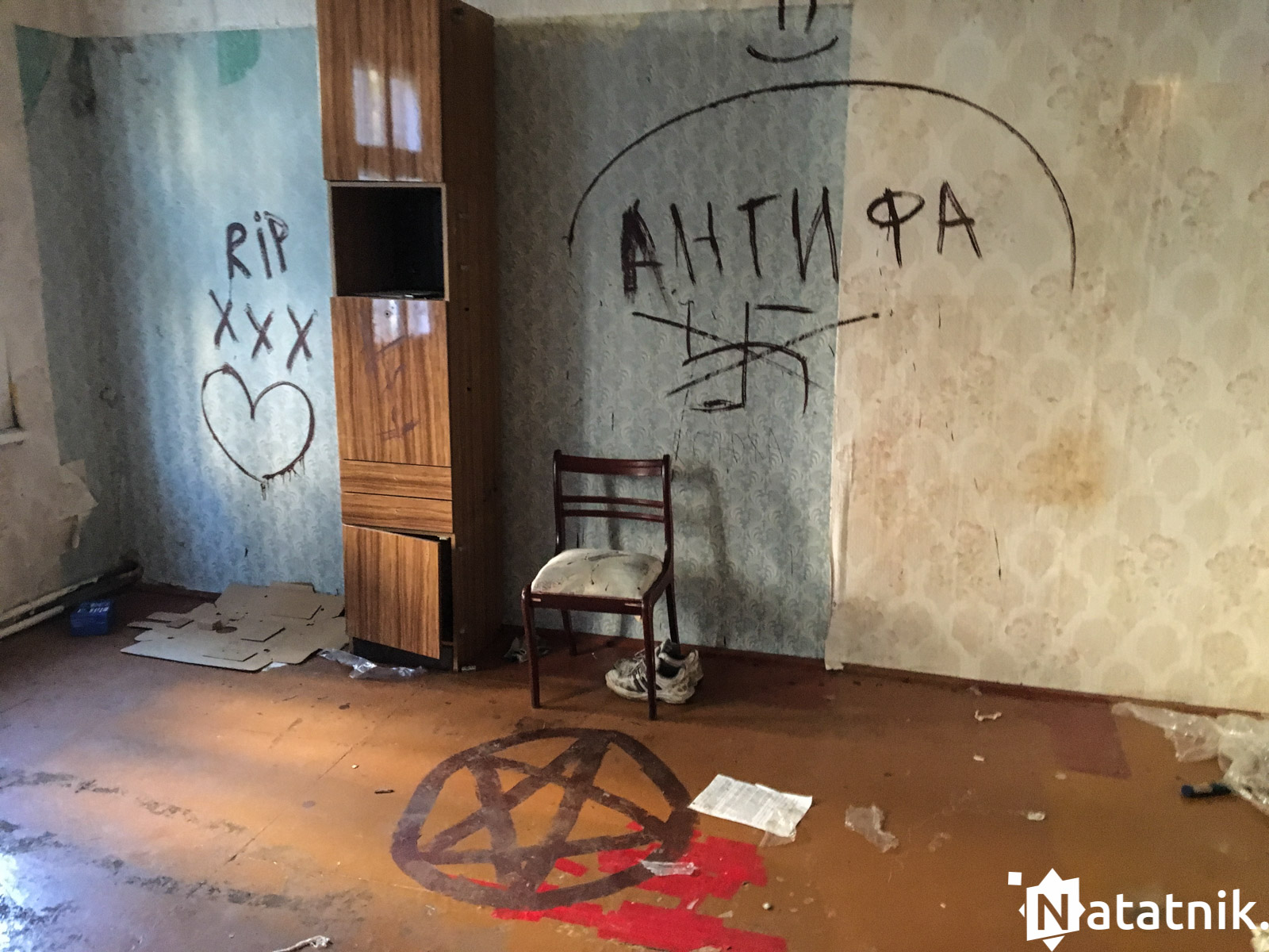 Деревянные дома на Куйбышева