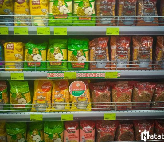 Сравниваем цены в брестских супермаркетах (+инфографика) Обзор супермаркетов Бреста по цене