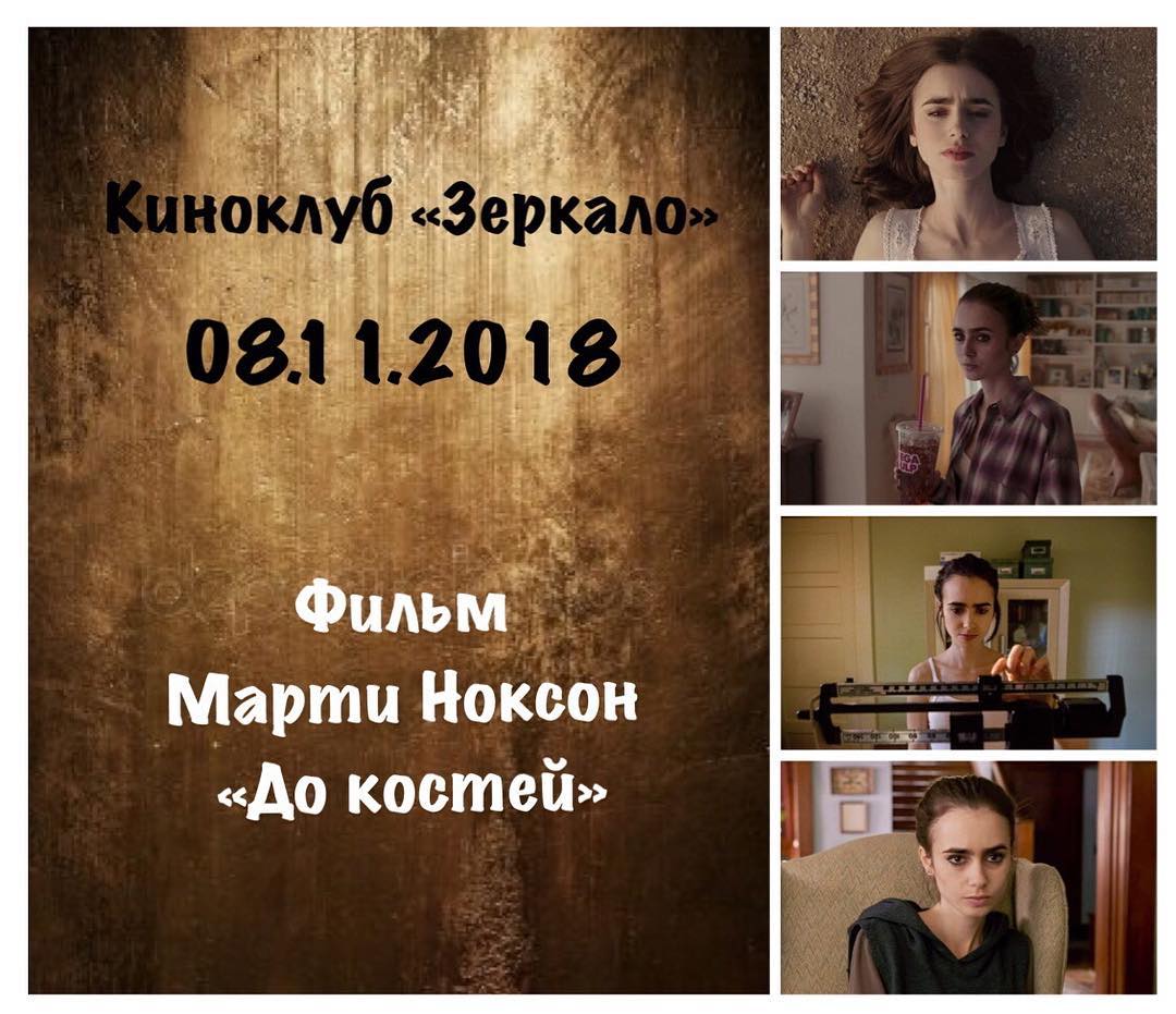 Киноклуб