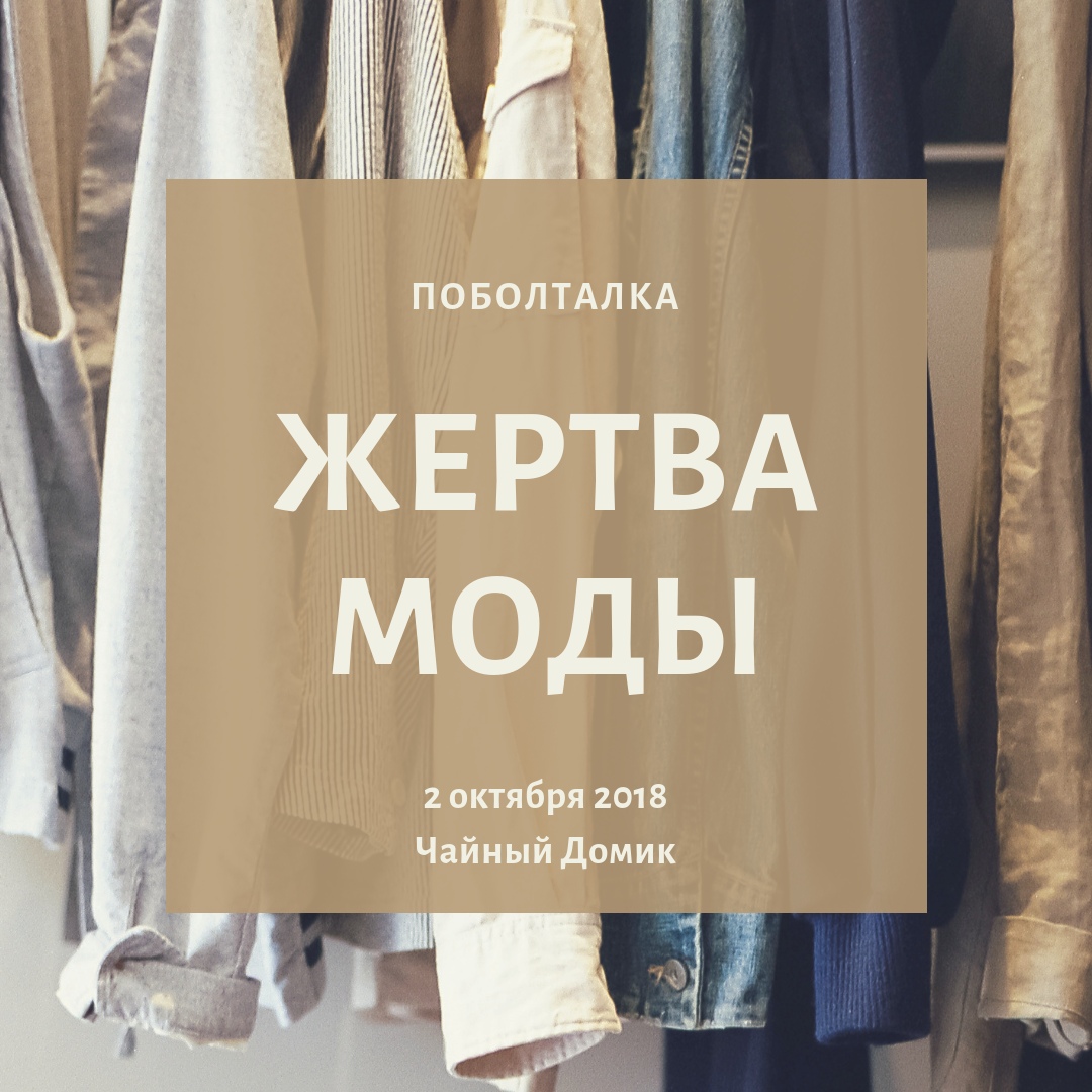 Поболталка