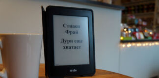 Стивен Фрай автобиография