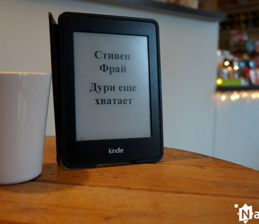Проверено на себе: читаем автобиографии Стивен Фрай автобиография