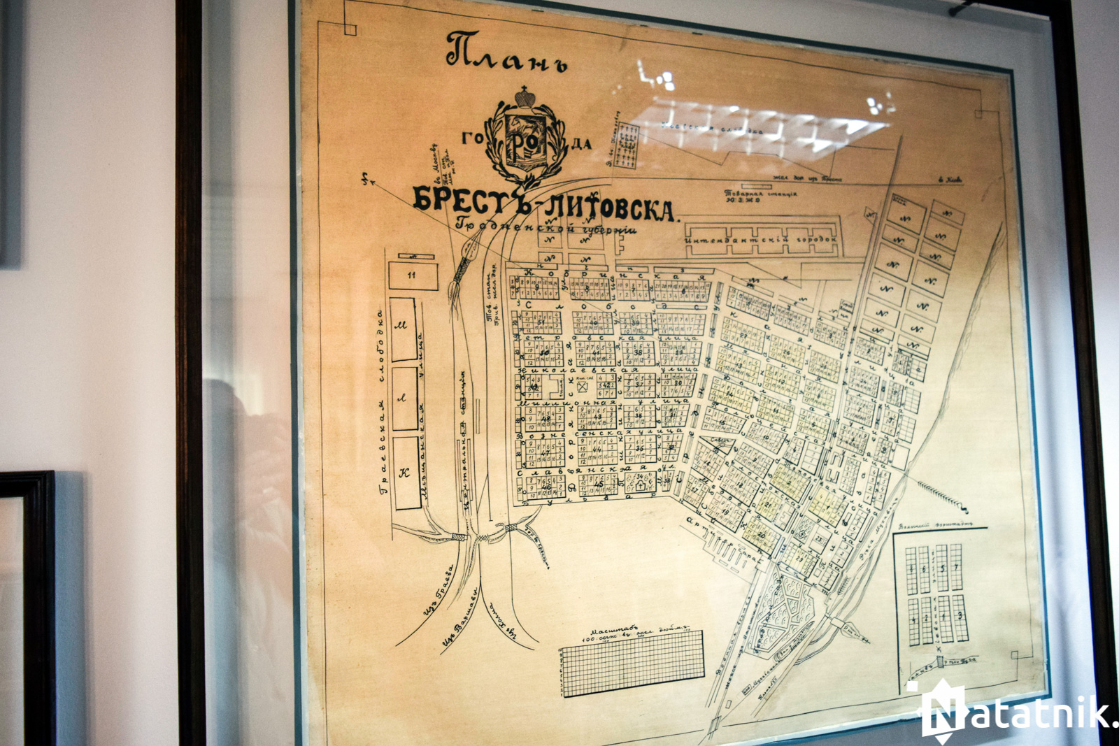 Музей истории города Бреста