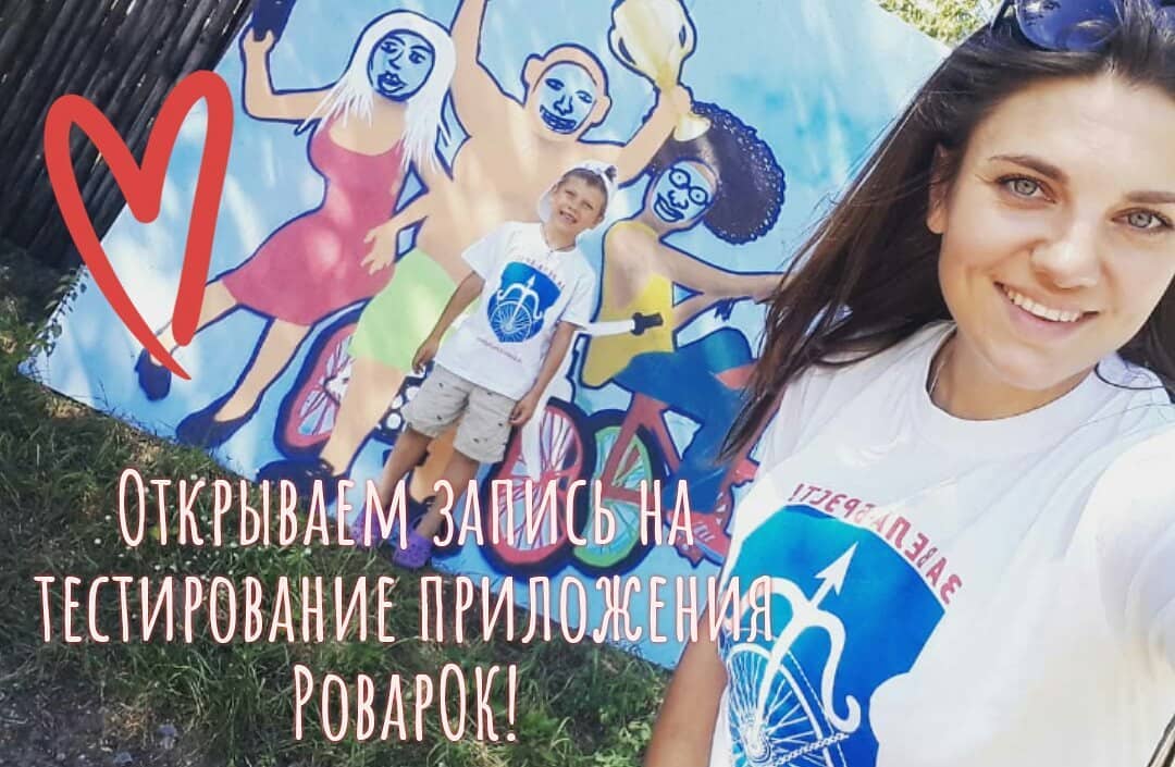 Брест, велосипед