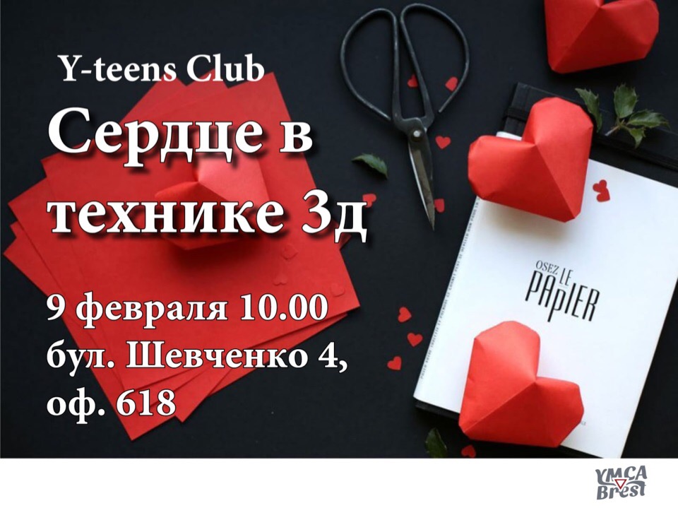Y-teens club