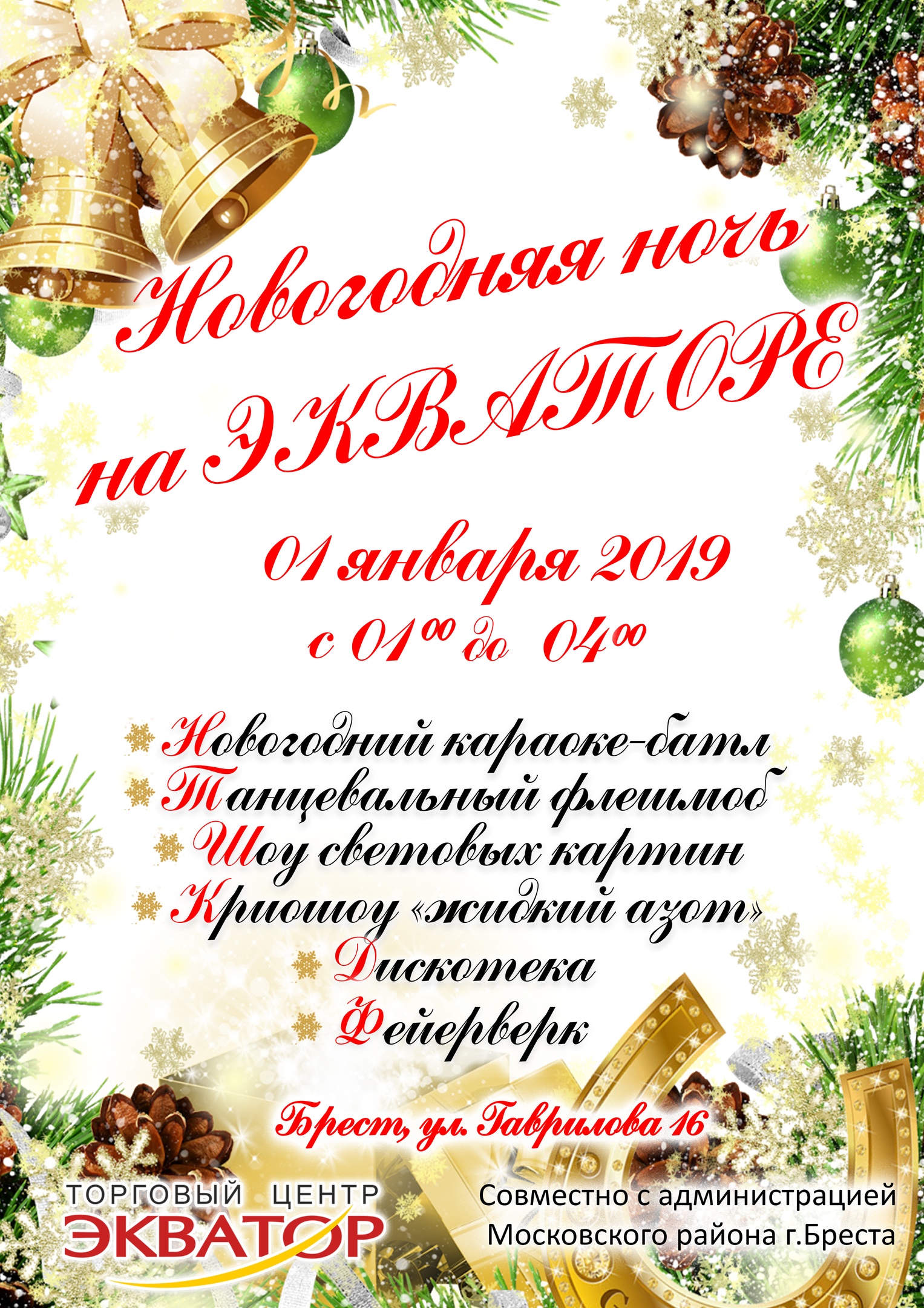Салат нежность с языком Салат нежность с языком