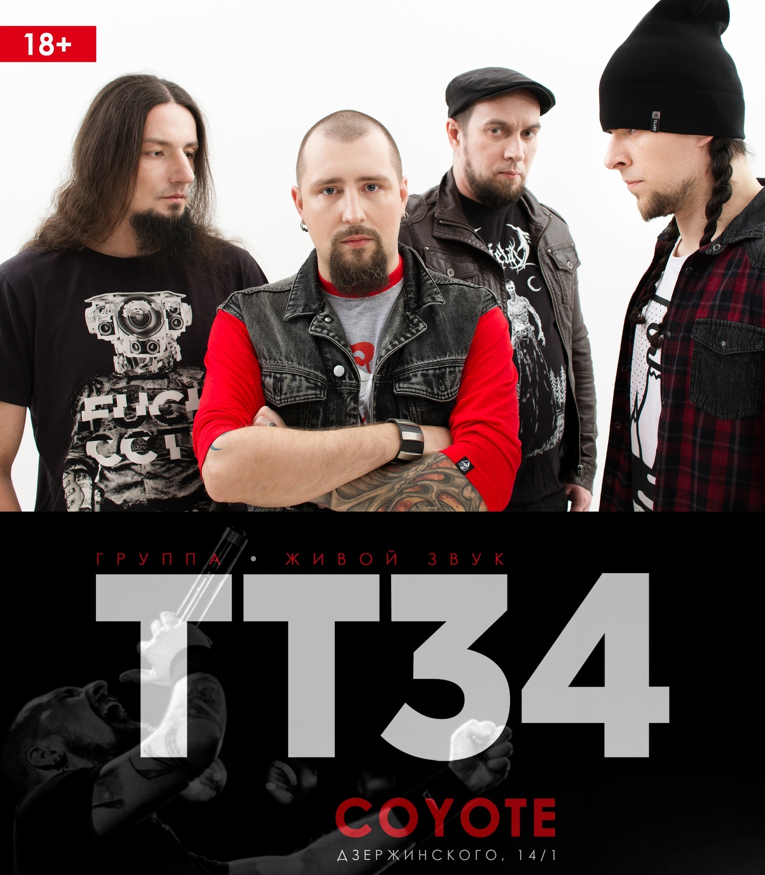 ТТ'34