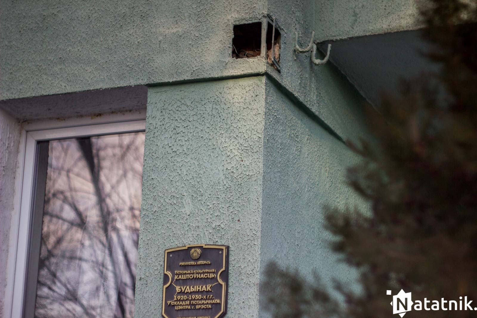 Конструктивизм Брест