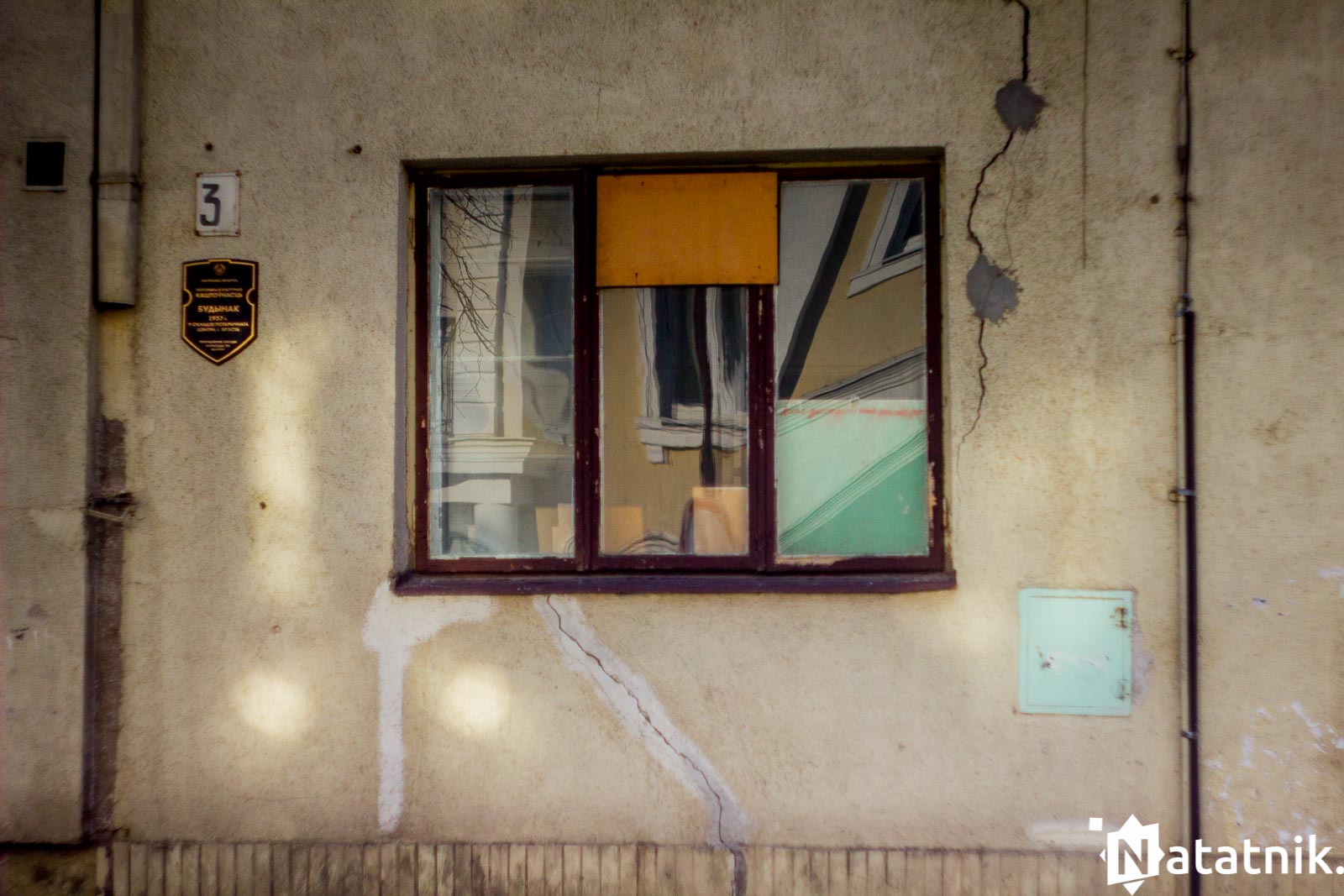 Конструктивизм Брест