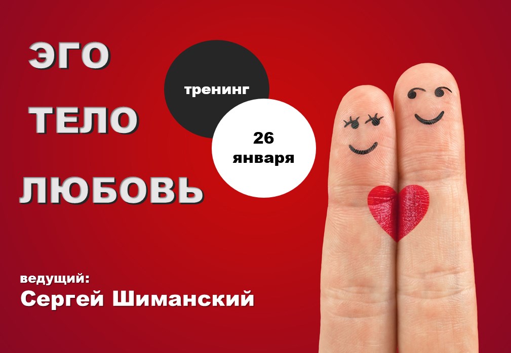 Брест, психология