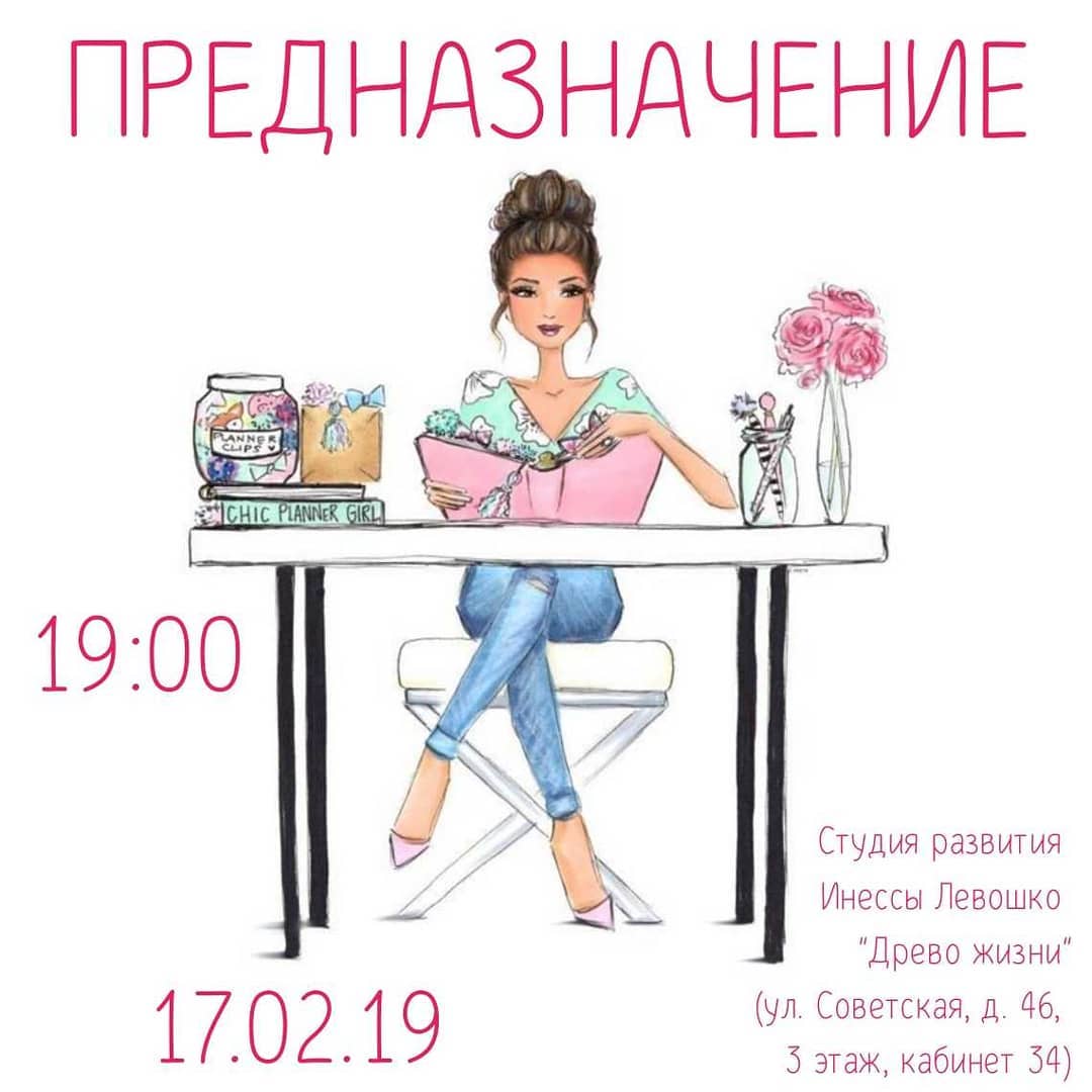 Брест, женский клуб