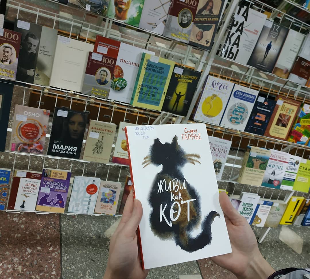 Брест, книги