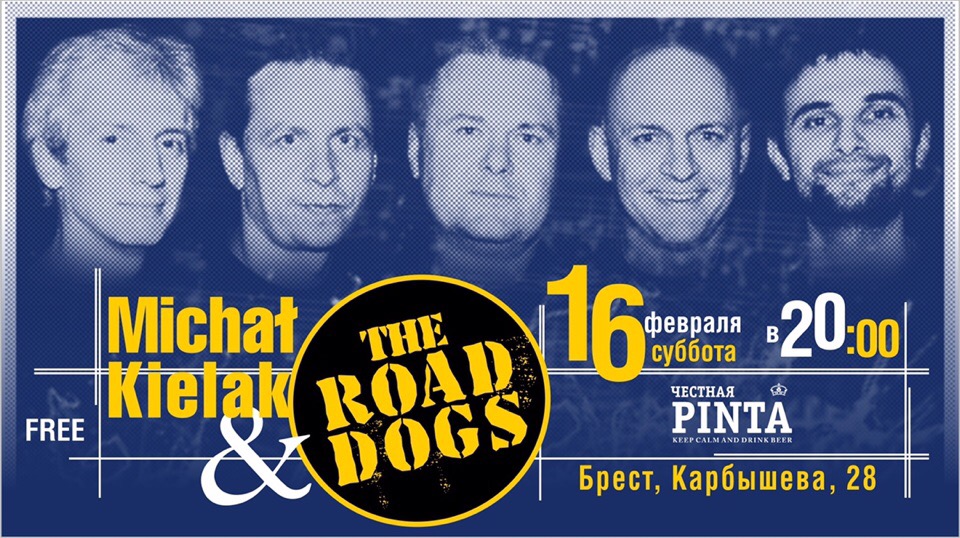 Брест, музыка, блюз