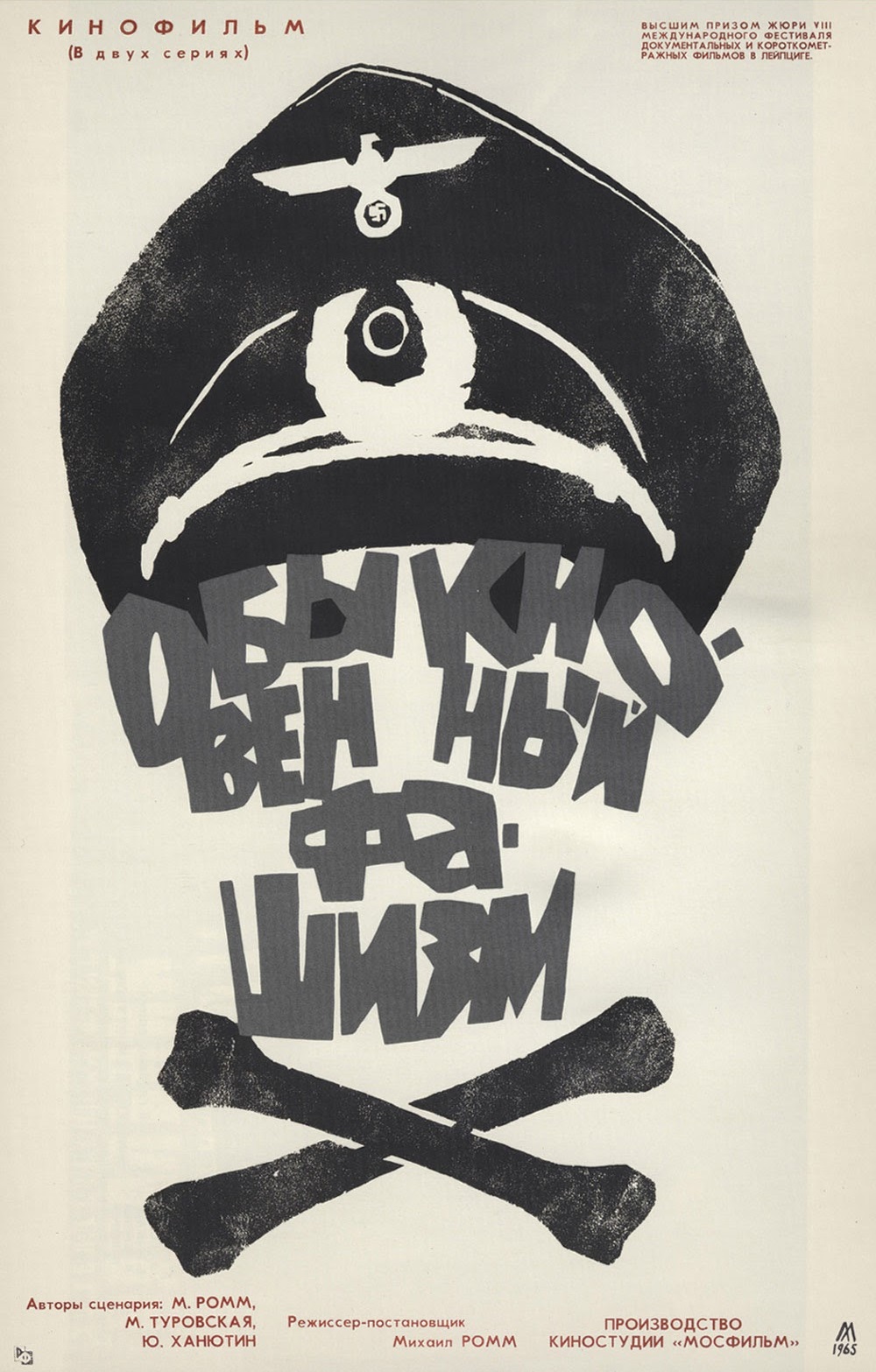 Киноклуб КХ