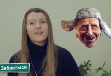 Ляготкі, длупатыся, вітэ — изучаем диалекты Брестского района (видео)