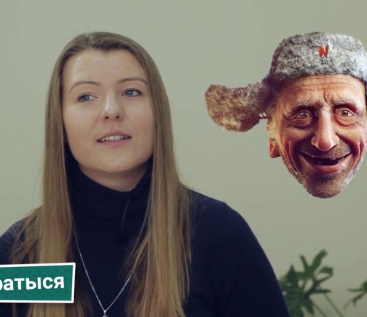 Ляготкі, длупатыся, вітэ — изучаем диалекты Брестского района (видео)