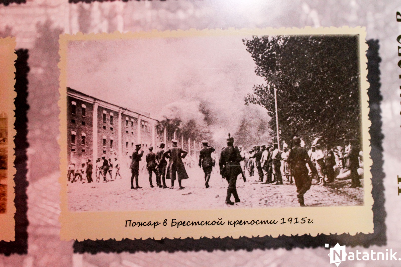 Музей пожарного ДЕПО