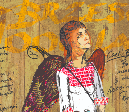 Брестчане поспорили из-за плаката польки. Авторка не удивлена Выставка плакатов