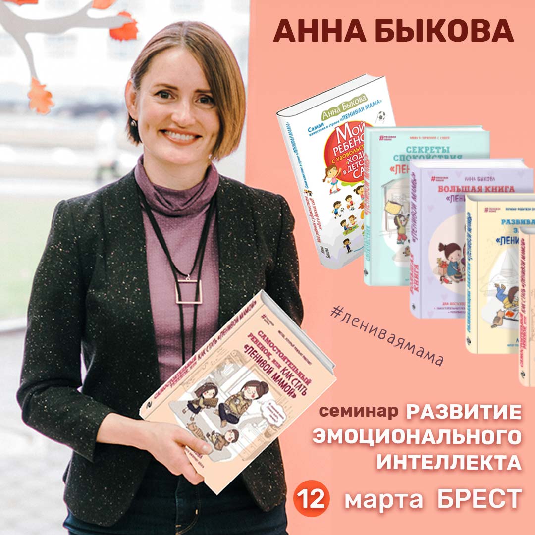 Быкова