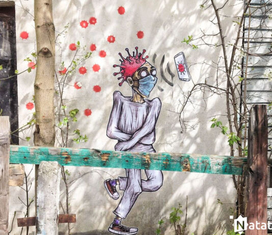 Подкаст. Культура во время пандемии Коронавирус, Предок