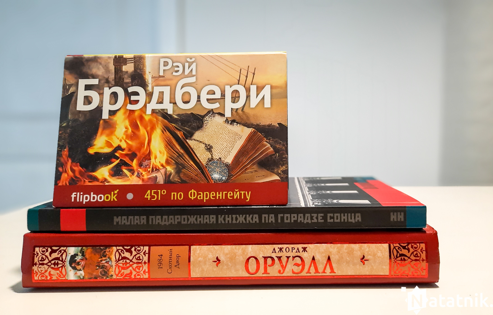 утопии книги