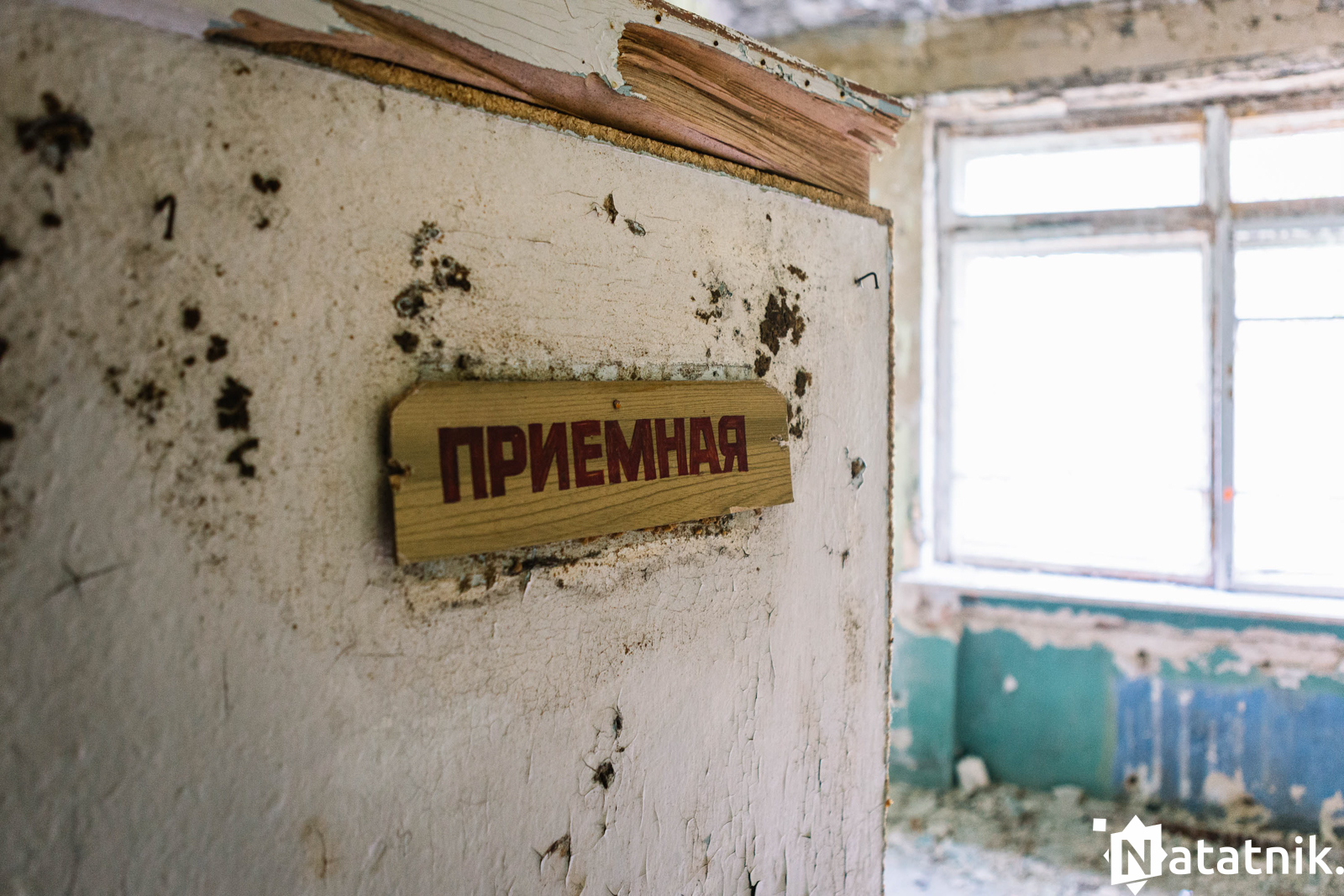 РВСН, Малорита, военная база