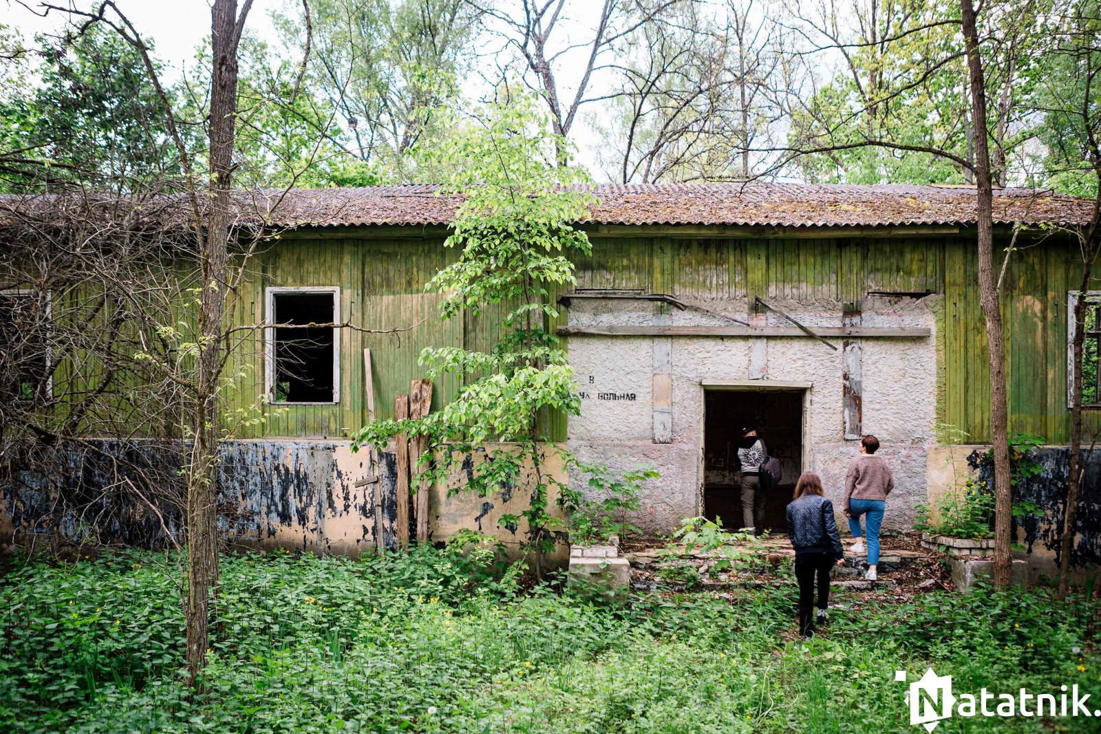 РВСН, Малорита, военная база