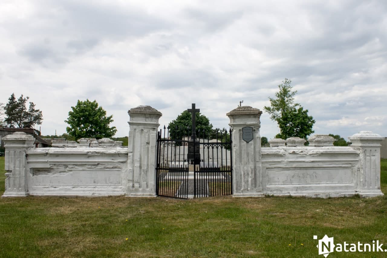 Новая Попина