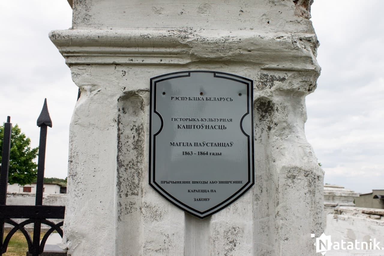 Новая Попина