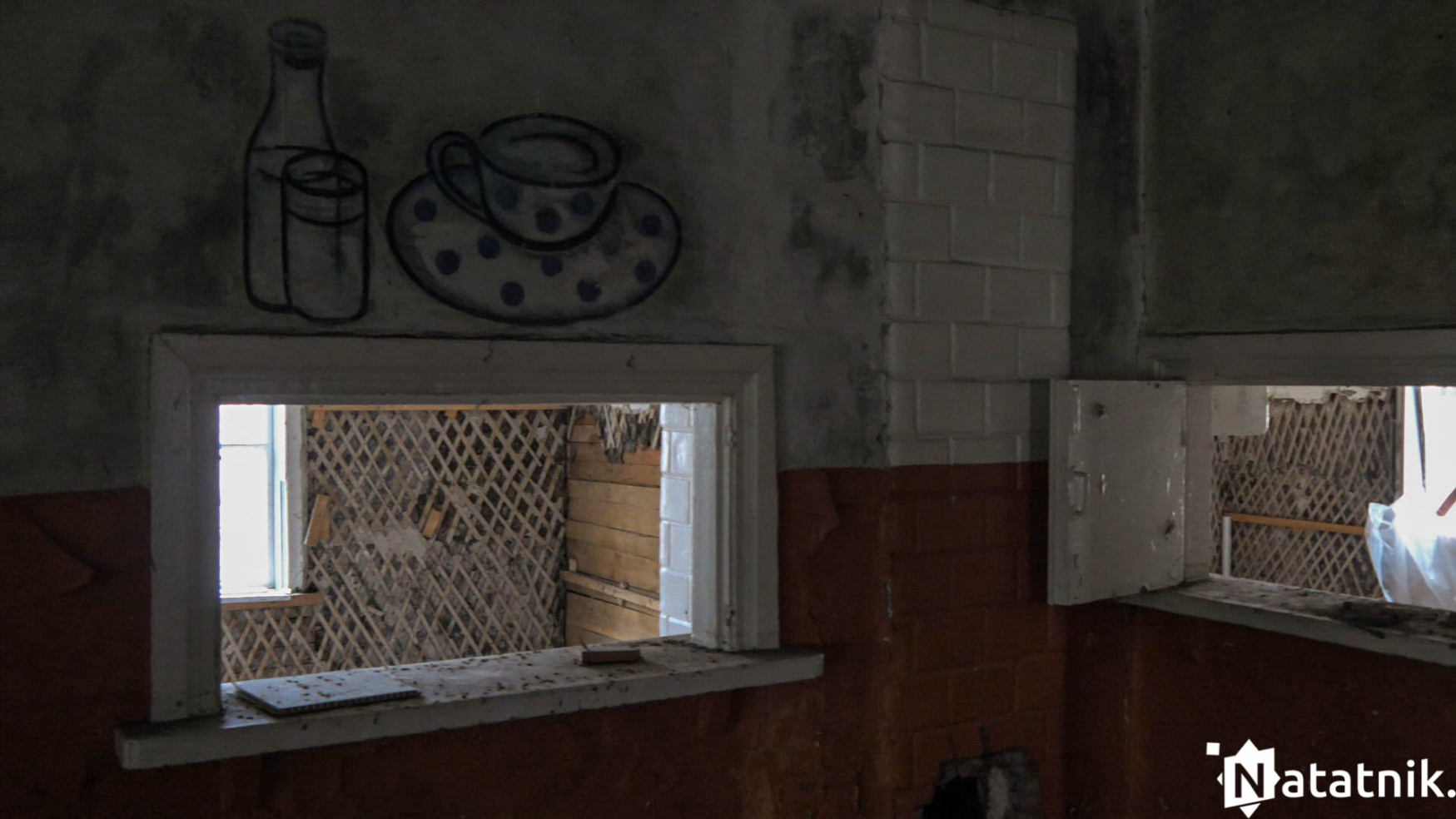 Заброшенный лагерь Берёзка