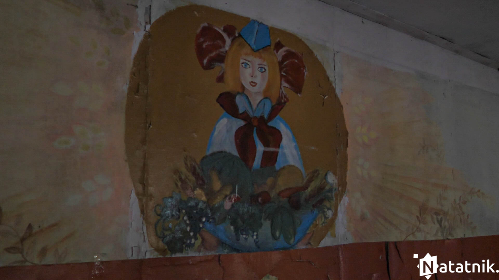 Заброшенный лагерь Берёзка