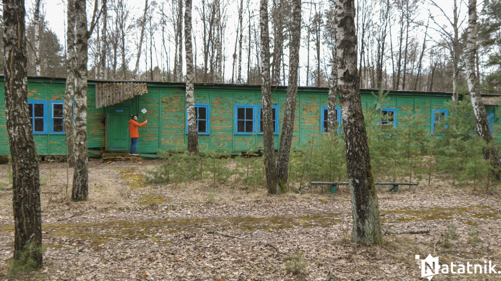 Заброшенный лагерь Берёзка