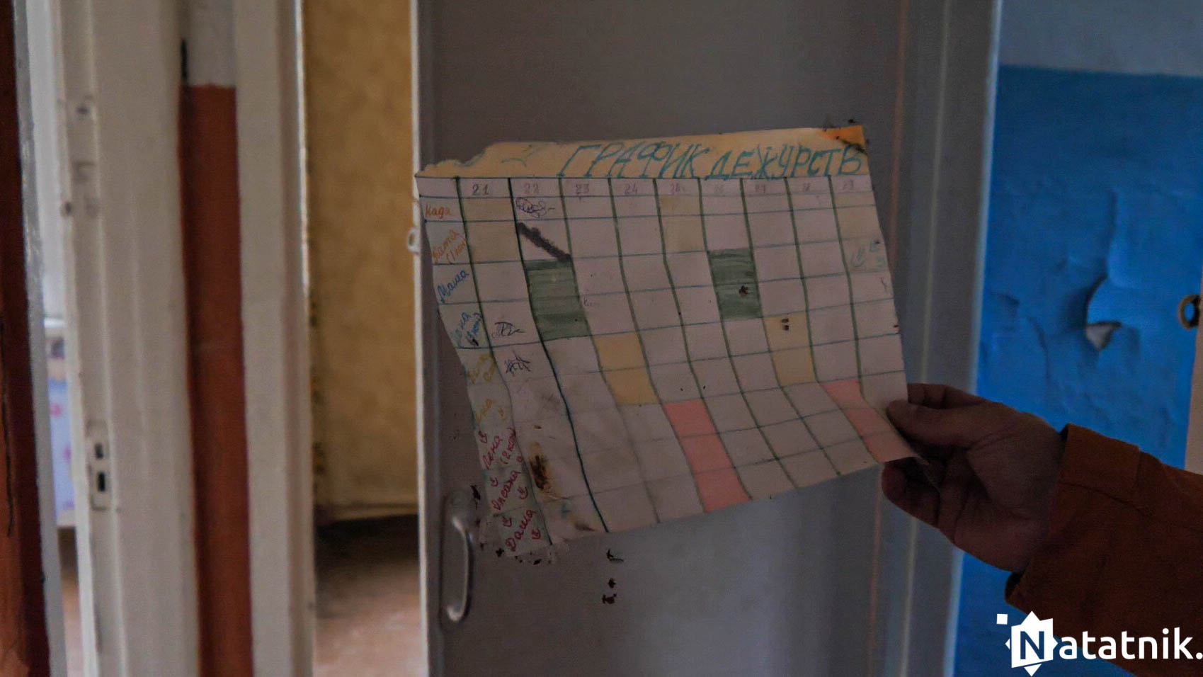 Заброшенный лагерь Берёзка