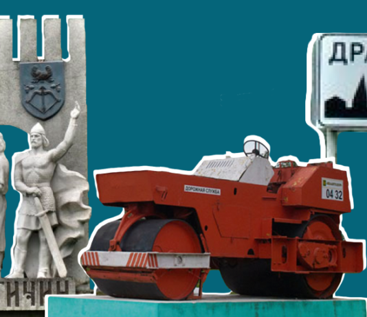 Дрогичин выглядит как успешный кейс беларуских “Дажынак”. Вроде должно быть красиво, но чувствуется подвох Дрогичин