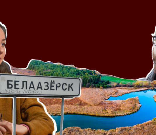 Белоозёрск. Как живет город, у которого нет кинотеатра и аттракционов, но есть тёплый канал с креветками