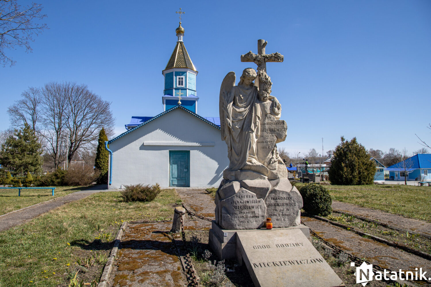 Кобрин, Костюшко, Кобрын, Касцюшка