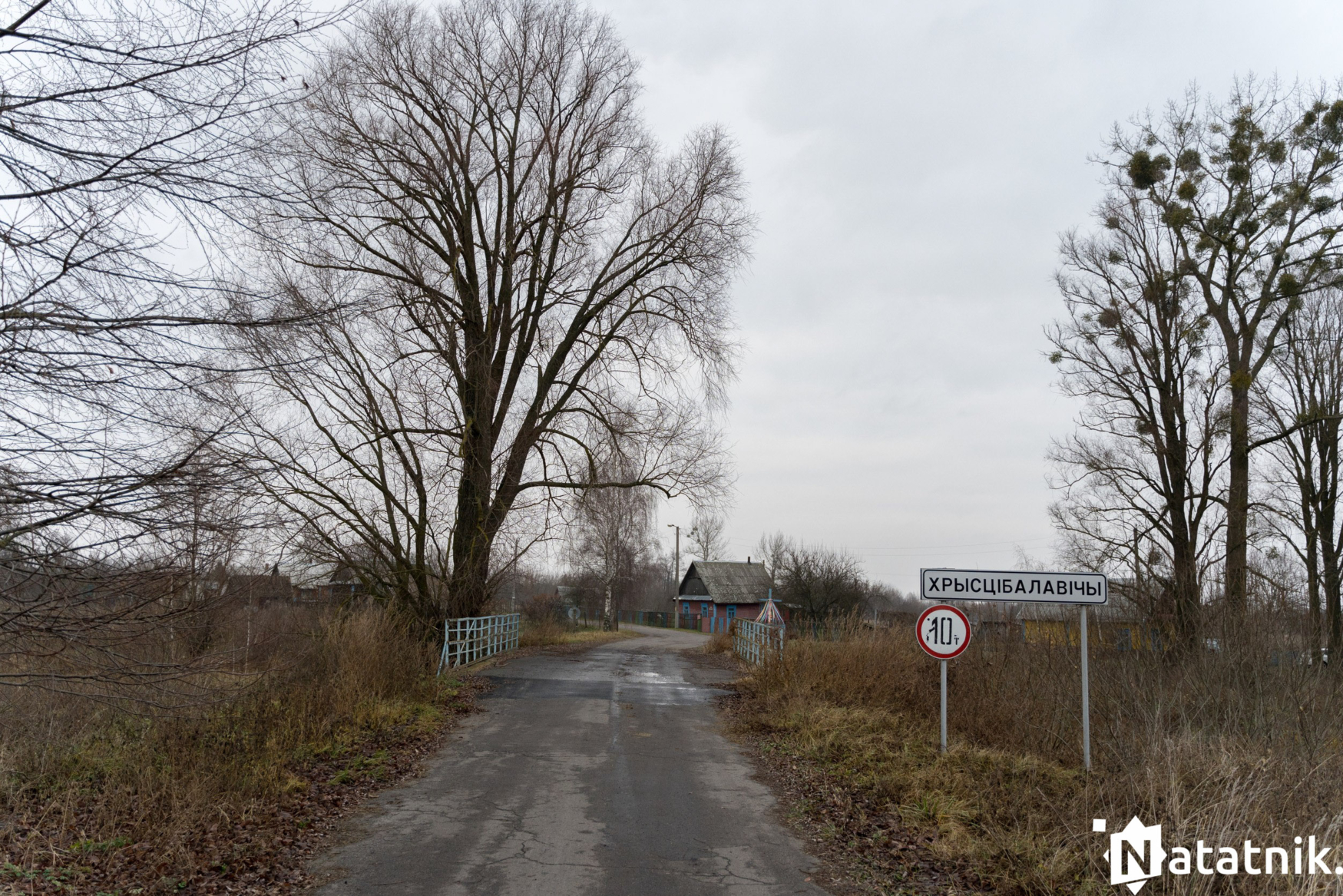 Христиболовичи