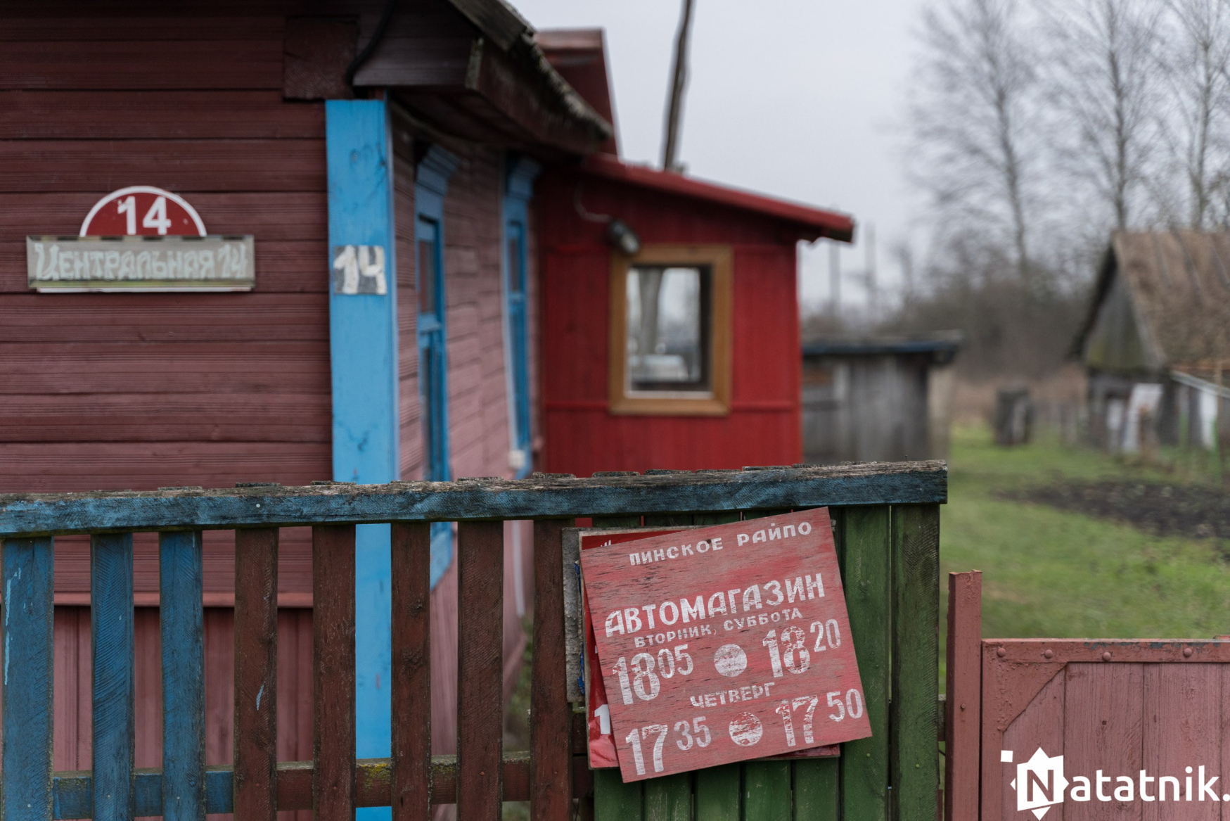 Христиболовичи